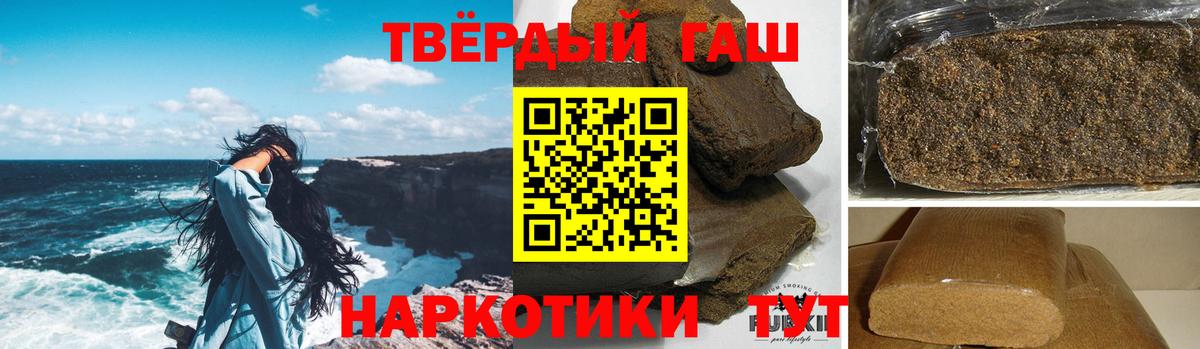 ГАШ Cannabis Ейск