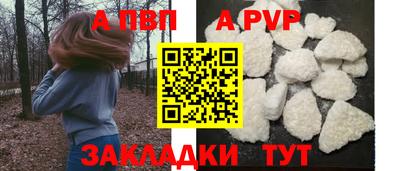 Альфа ПВП Краснодар