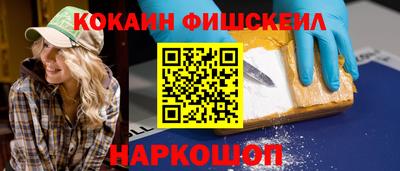 метадон Краснокаменск