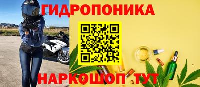 метадон Краснокаменск