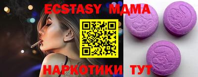 метадон Краснокаменск