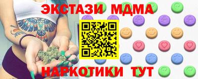 Альфа ПВП Краснодар
