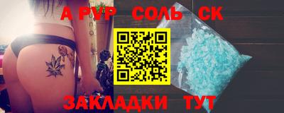 Альфа ПВП Краснодар