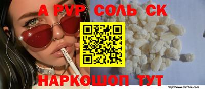 Альфа ПВП Краснодар