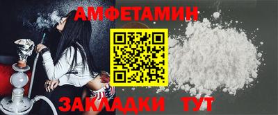 Альфа ПВП Краснодар