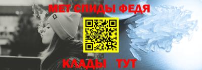 метадон Краснокаменск
