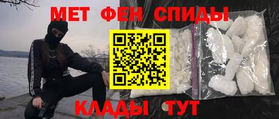 метадон Краснокаменск
