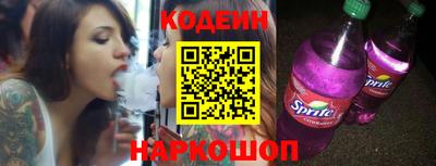 метадон Краснокаменск