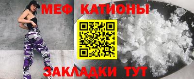 метадон Краснокаменск
