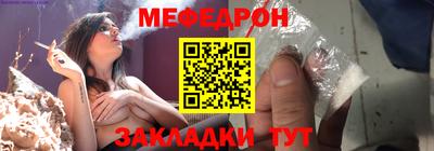 метадон Краснокаменск