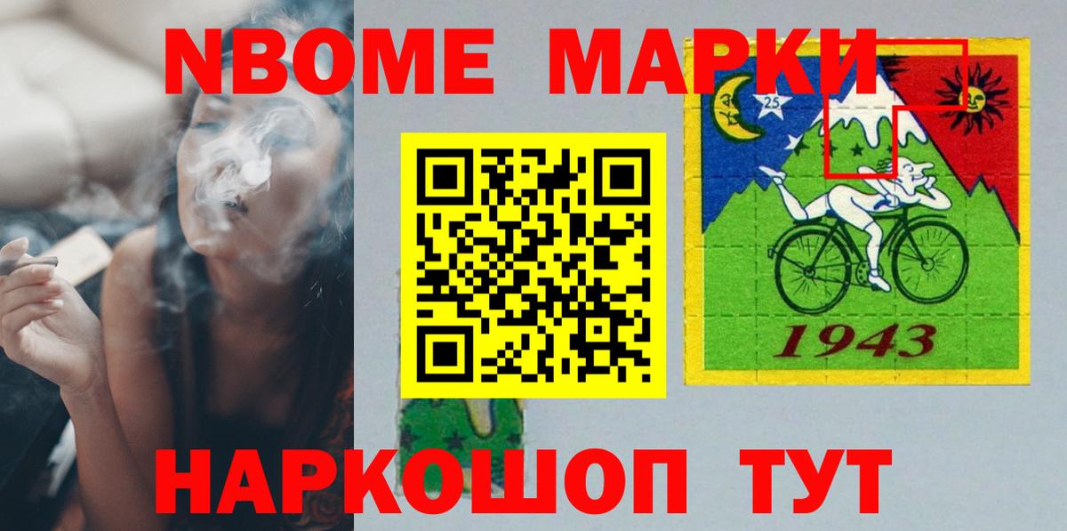 LSD-25 экстази кислота  Вход с VPN  Лсд 25 экстази  Ейск 