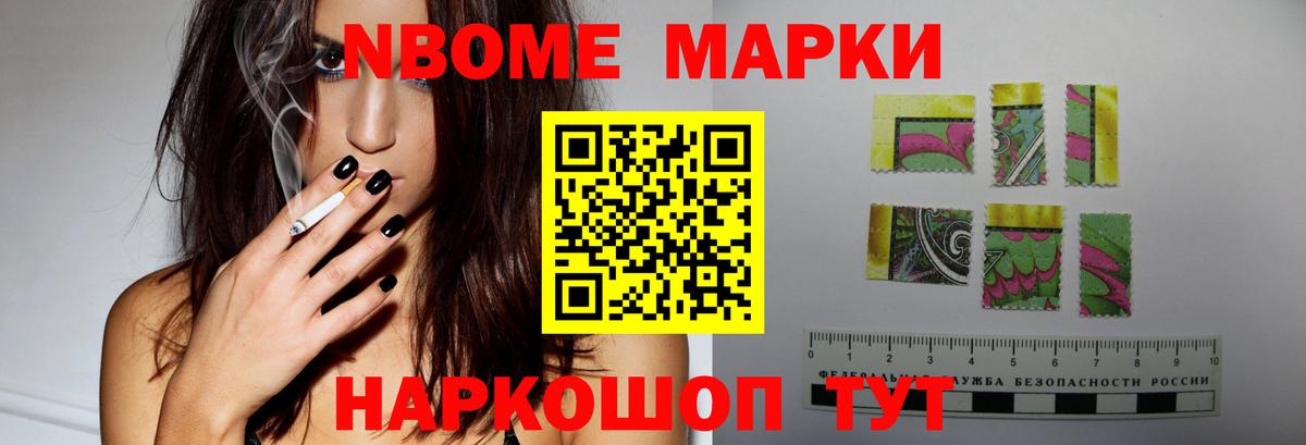 ЛСД экстази ecstasy Ейск