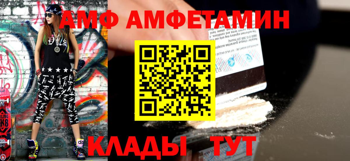 Метамфетамин пудра Ейск
