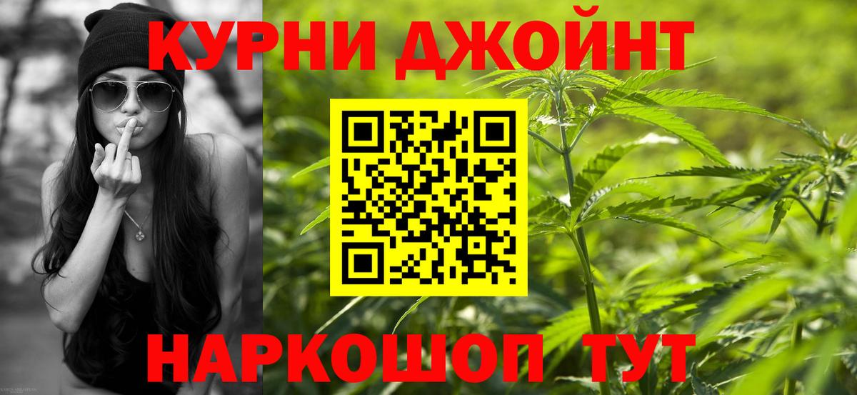 Канабис OG Kush  Вход с VPN  МАРИХУАНА сатива  Ейск  МАРИХУАНА сатива  Бошки марихуана Ganja 