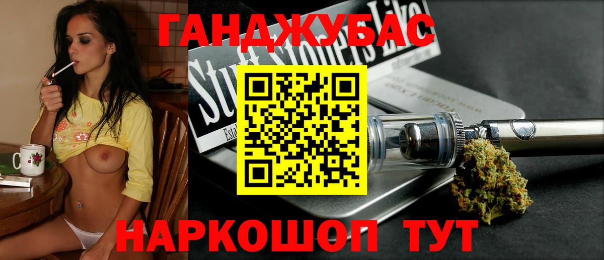 Бошки Шишки гибрид Ейск